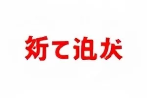 《无声合约》剧照，桌面文件与台灯