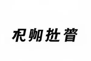 《三千次日落》海报，层叠晚霞与地平线