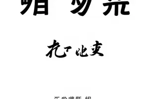 《雾港来信》剧集卡面，雾气笼罩的港口线稿